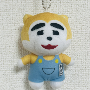 ぬいぐるみキーホルダー【ノーマル】 9cm