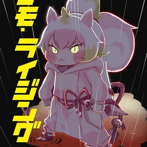 トリッカル トリッカルまとめ1/23～1/31 - たくみそのマンガ
