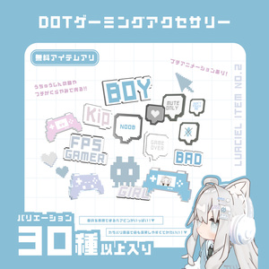 <Free Available> DOT Gaming Accessory