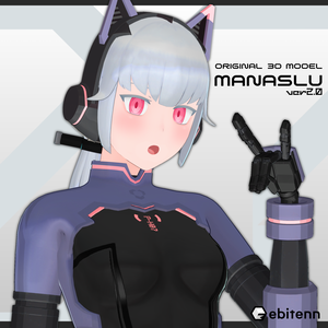 オリジナル3Dモデル「Manaslu（マナスル）」