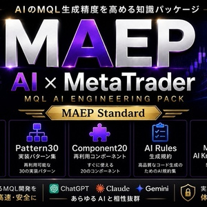 MQL AI Engineering Pack - Standard Founder Edition (MAEP Founder)