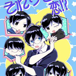 MILGRAM わからせ系 - すだち/紫紋のマンガ #ミルグラム #フータ #梶山