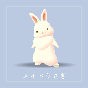 【VRChat想定】メイドうさぎ【Cluster対応】