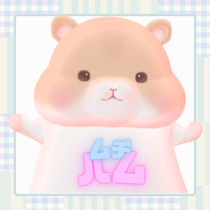 【VRChat想定】ムチハム【Cluster対応】
