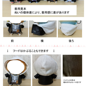 ちみけも ケープ オーダーページ m41960615178_1.jpg?1734402631