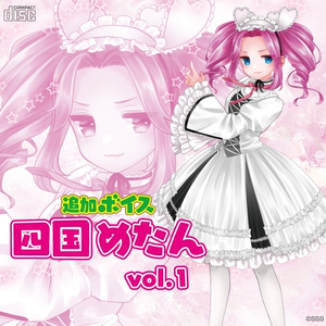 玄野武宏】exVOICE Vol.1+(旧ビジュアル)立ち絵素材(+TALQu3対応 玄野武宏】exVOICE Vol.1+(旧ビジュアル)立ち絵素材(+TALQu3対応