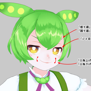 ずんだもんプレイマット グレー ラバーマット ずんだもん グッズ-マット】ずんだもん ラバーマット | アニメイト