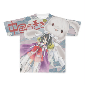 魔法少女 中国うさぎ フルグラフィックTシャツ（正面のみ）