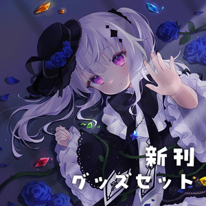 セガオンライン限定　maimai　百合咲ミカ　ホワイトプリンセス maimaiでらっくす オリジナルデスクマット 百合咲ミカ ホワイト