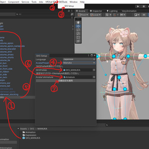 SKS (Shi-Ko-System) マヌカ・セレスティア・萌・愛莉　対応 缩略图 3