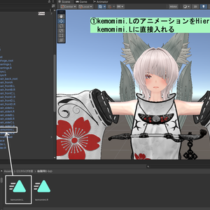 【仙猫･豺狼専用】ケモ耳モーション【VRC想定】