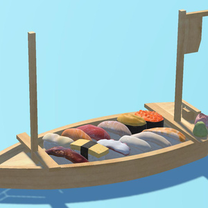 寿司船（3D／VRChat／Unity／UnityPackage／FBX）
