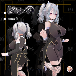 『誘罪メイド』-Yuuzai maid- 