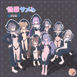 「8 Avatar」誘罪サメ🦈 -Yuuzai same-
