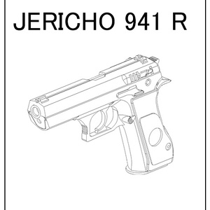 ジェリコ941R