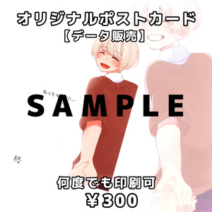 First Album「魔法使いになれない僕は」CD版 - れるしょっぷ - BOOTH