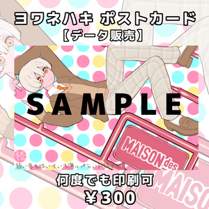 れるくんシーズン秋2020(紅葉) 缶バッジ - れるしょっぷ - BOOTH