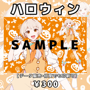 セブプラ結成1周年記念アクリルキーホルダーverまさとし