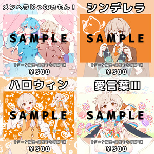 セブプラ結成1周年記念アクリルキーホルダーverまさとし
