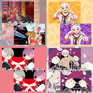 First Album「魔法使いになれない僕は」DL版 - れるしょっぷ - BOOTH