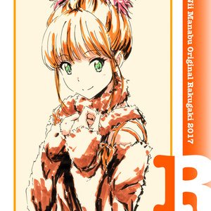 ☆Nobody Girl Nii Manabu Original Illustrations 2025☆ - 仁井家