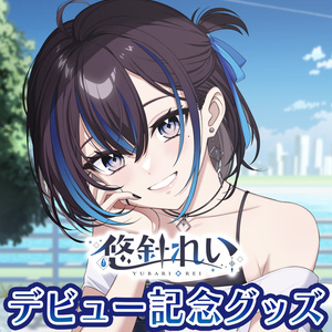 英リサ プレイマット ラバーマット ぶいすぽっ！ ⑤ 英リサ プレイマット ラバーマット ぶいすぽっ！ ⑤ - メルカリ