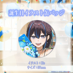 完全受注生産】VoiSona『那由歌』限定パッケージ【6/18～7/31まで