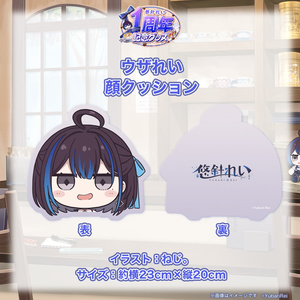 本阿弥あずさ 登録者30万人記念グッズ - すぺしゃりて / Specialite