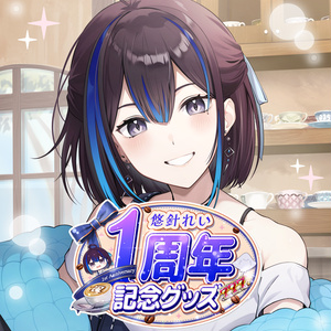 本阿弥あずさ 登録者30万人記念グッズ - すぺしゃりて / Specialite