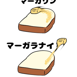 マーガラナイTシャツ