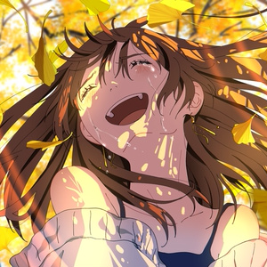 解放