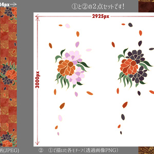 和風セット素材B【赤色系・市松模様】