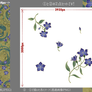 和風セット素材E【黄緑色系・花】