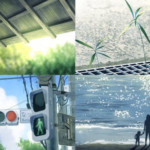 夏が終わる