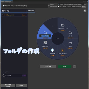 【無料あり】Lyra Menu Manager【VRC想定】 缩略图 3