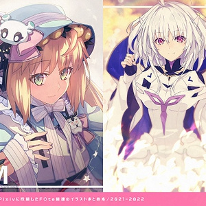 アズールレーン フォーミダブル - SAIPACo.のイラスト - pixiv