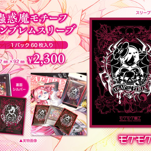 遊戯王OCG】プレイマット 魔弾 - モグモグ通販 - BOOTH