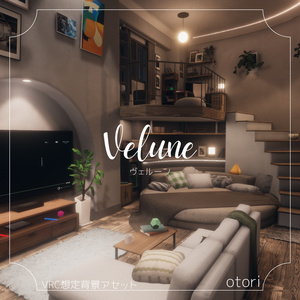 [VRC World] Velune