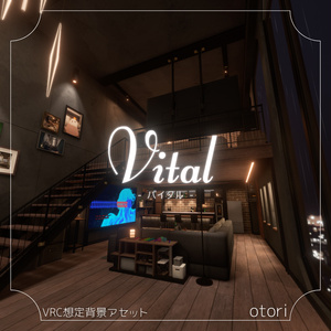 【VRC向けワールド】Vital【unity】