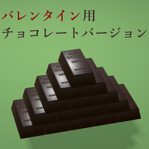 【無料】金のインゴット 缩略图 3