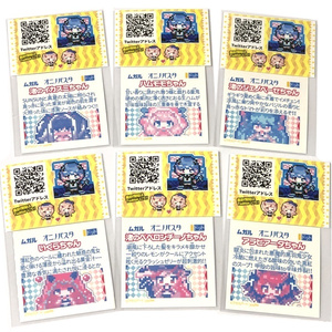 Amazon.co.jp: 玩菓道五十三次 弍之宿場 森永チョコスナック