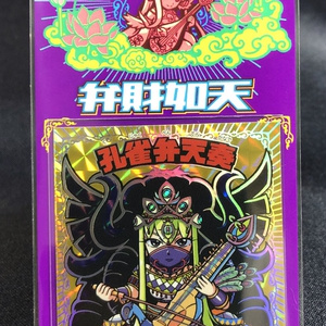 ムガル KAIWAREME 招来夢弁天（アートタック）　購入特典限定シール　希少 Amazon.co.jp: amo's seal シール N.K.M 4枚セット 小町 お鈴