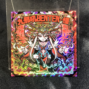 1セット】竜神伝説第1弾12枚 - 竜神伝説オフィシャル 2月3日13時