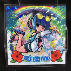 わくドキ！神宝争奪伝 第六弾〜魔天編〜 - キープロジェクト - BOOTH