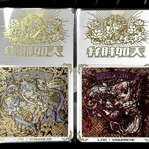 駆け出し魔女ルナリス 透明PET＆レインボー 2枚セット