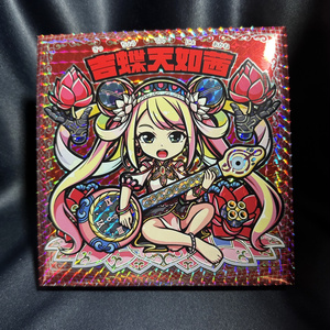 1セット】竜神伝説第1弾12枚 - 竜神伝説オフィシャル 2月3日13時