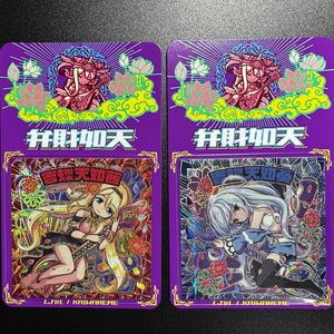 KAIWAREME - BOOTH
