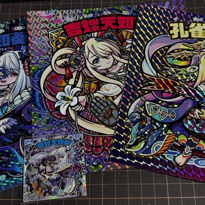 1セット】竜神伝説第1弾12枚 - 竜神伝説オフィシャル 2月3日13時