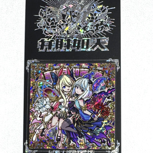 孔雀結晶十二角ボール（小）　19個セット 新作】孔雀弁天翔 - KAIWAREME - BOOTH