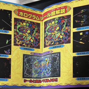 1セット】竜神伝説第1弾12枚 - 竜神伝説オフィシャル 2月3日13時